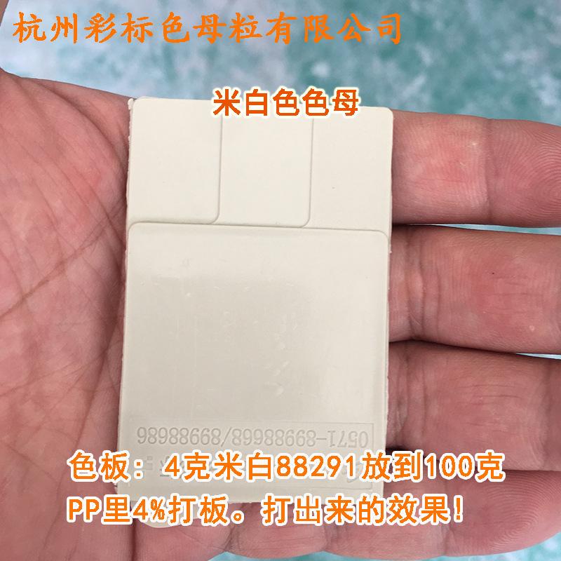主图3