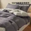Juego de Ropa de Cama de Algodón Puro de Cuatro Piezas 2026 Nuevo Estilo Dormitorio Estudiantil Funda Nórdica de Algodón Puro Sábana Ajustable Sábana Individual Juego de Tres Piezas