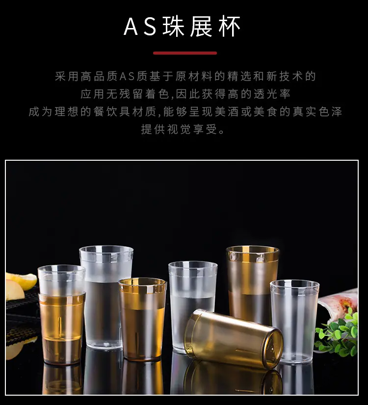 珠展杯详情_03.jpg