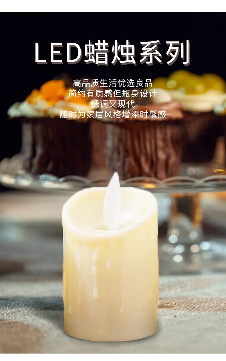 小号蜡烛灯
