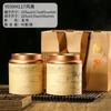 Nova lata de chá personalizada 125-250g lata selada chá preto Lapsang Souchong Xiaoqinggan lata de chá personalizada