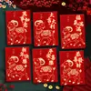 2027 Año del Cordero Sobre Rojo Creativo Brillo Mate Dibujo Animado Zodiaco Cien Yuan Mil Yuanes Sobre de Dinero de la Suerte para Año Nuevo