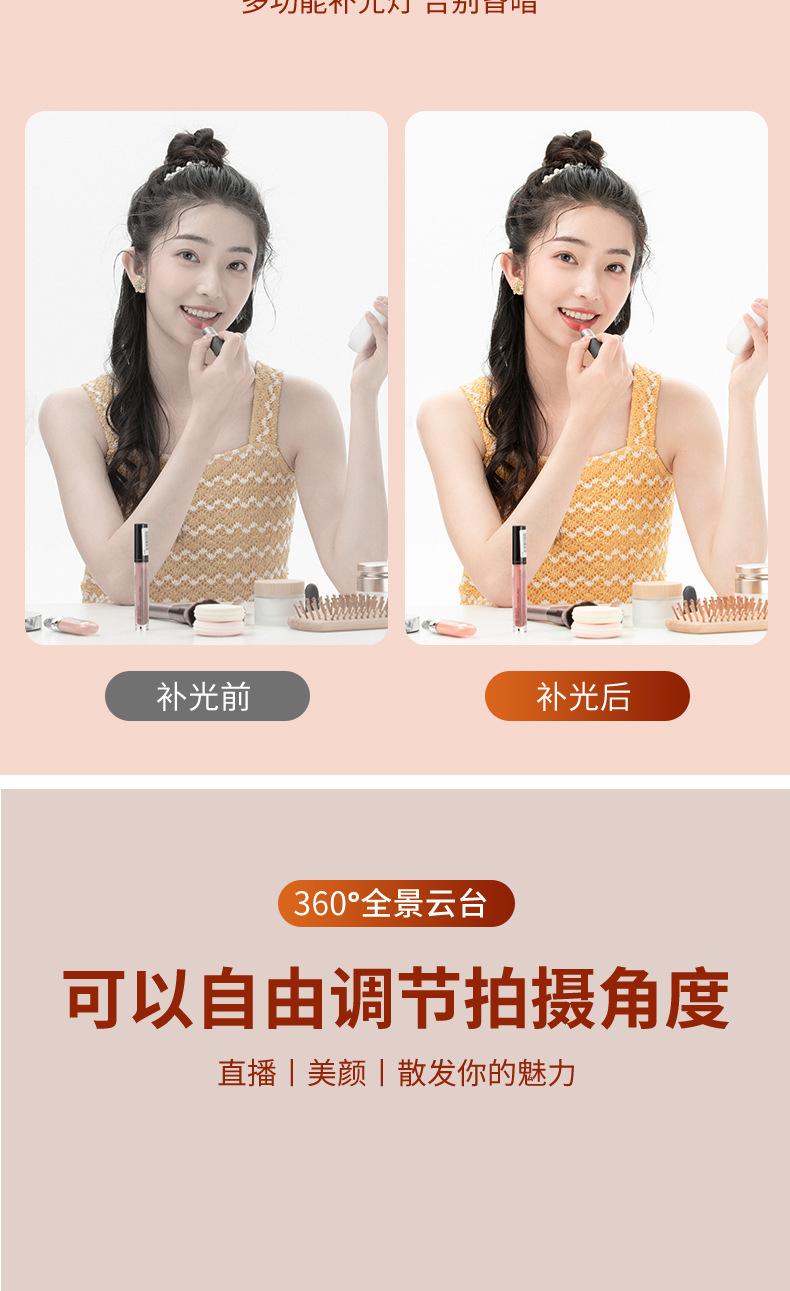 补光灯-详情图-新_10