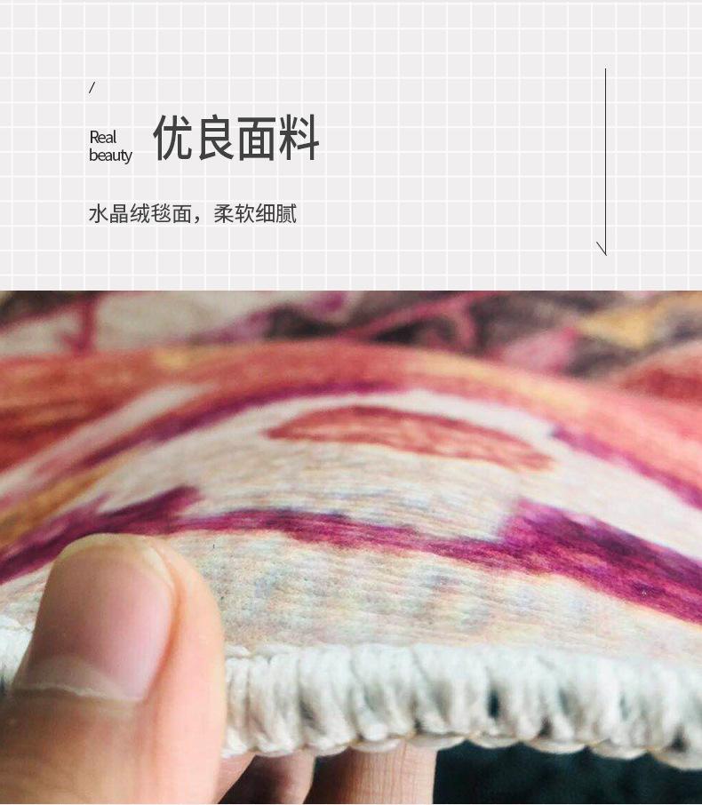新中式地毯,客厅地毯,卧室地毯,沙发地垫,入户门垫,脚垫
