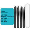 Set de Pinzas de Acero Inoxidable para Recortar Cejas de Boca Plana Oblicua, Pinzas para Depilar Barba, Pinzas para Cejas, Pinzas Depiladoras