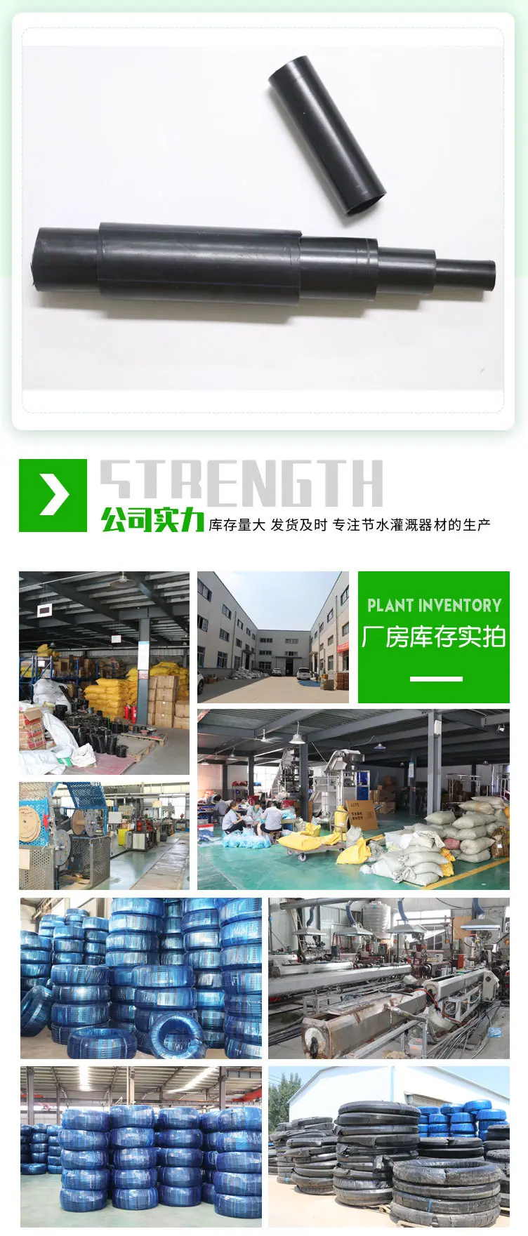 pe管_08.jpg