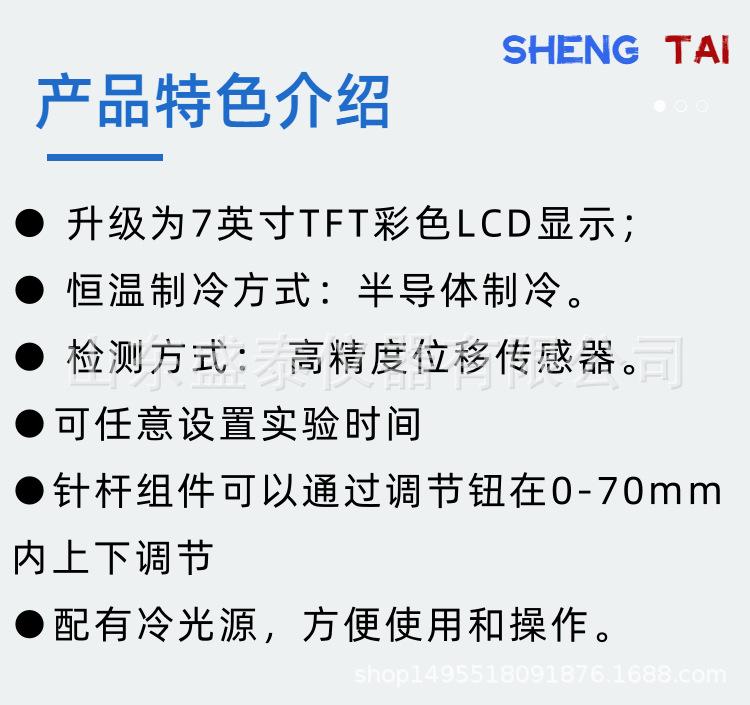 SH017.(3).png