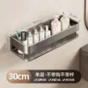 Estante de baño color crema, montado en la pared sin taladro, para tocador, baño, balcón y almacenamiento en la pared