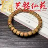 Estilo Étnico Pulsera de Abalorios Cilíndricos de Sándalo Verde Corte Recto Yi Ming Xian Yuan Pulsera Pequeña de Sándalo Hecha a Mano Unisex Bucle Único de Juego Cultural