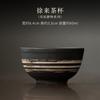 Taza de té silenciosa, nueva taza de té de cerámica negra retro china, juego de té de kung fu de cerámica, taza individual, taza maestra