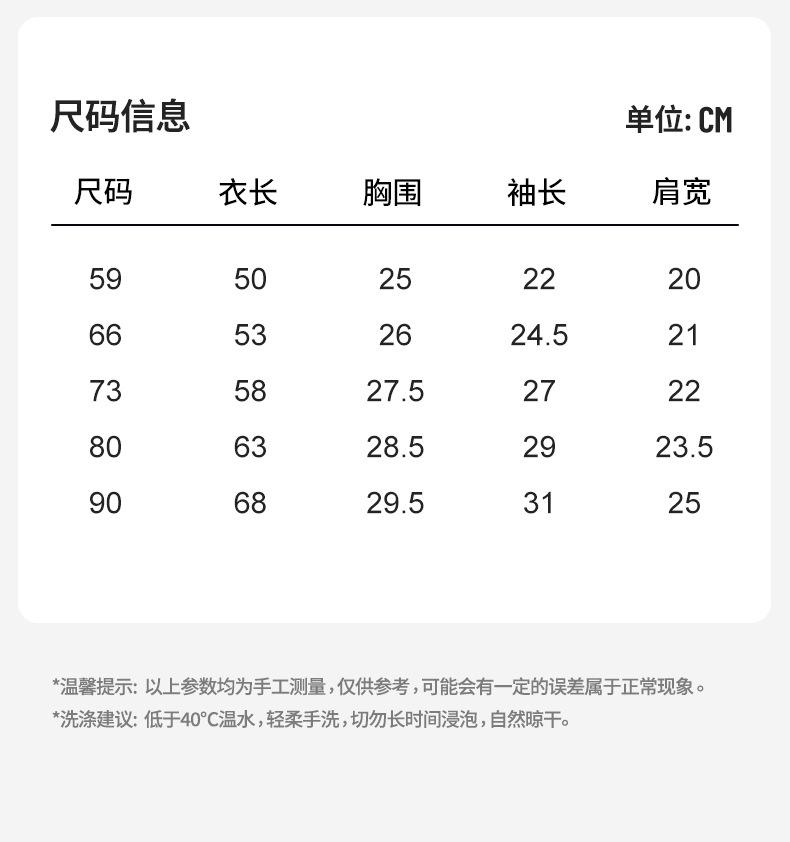 MHL232048-竖条夹棉连体衣果园_11