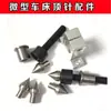 Torno para Contas Budistas Pequeno Contraponto Fixo Marcenaria Micro Mini Torno Vivo Retrátil Contraponto Rotativo