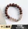 Joias Artesanais Populares DIY do Xiaohongshu, Pulseiras Aromáticas de Medicina Tradicional Chinesa, Pulseiras de Contas de Incenso Criativas Artesanais Estilo Étnico Atacado