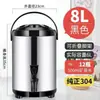 Balde de Aço Inoxidável 304 para Milk Tea, Balde Térmico, Balde Comercial para Leite de Soja, Balde de Chá de Camada Dupla Quente e Frio, Balde de Exibição Comercial para Loja de Milk Tea