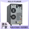 Kehua Ytr1106L UPS en Línea Fuente de Alimentación Ininterrumpida 6Kva/4800W Estabilización de Voltaje para Servidores Respaldo de Emergencia