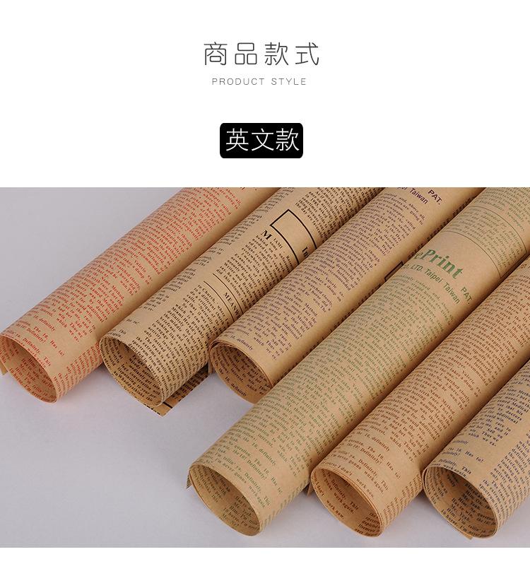 牛皮纸_03.jpg