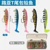 Seis gatos 5 peixes de chumbo embalados Kit de iscas Luya isca biônica isca artificial isca para longe no mar perca de água doce