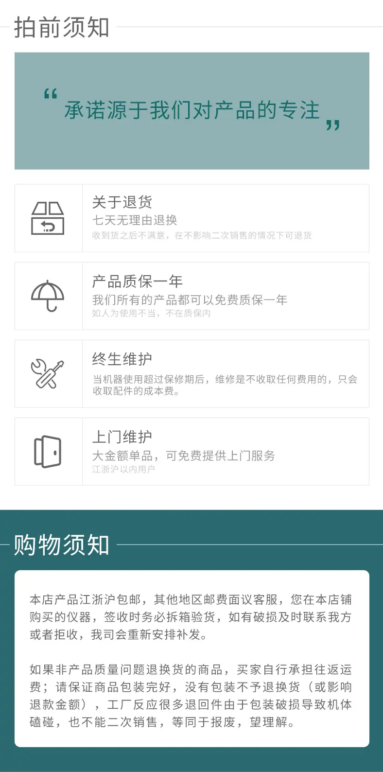 TDL-5A老鼠血清离心机 790_12.jpg