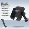 Suporte de Celular para Bicicleta Meilong Suporte de Navegação Antiderrapante Antichoque Equipamento de Ciclismo para Bicicleta de Montanha Bicicleta Moto