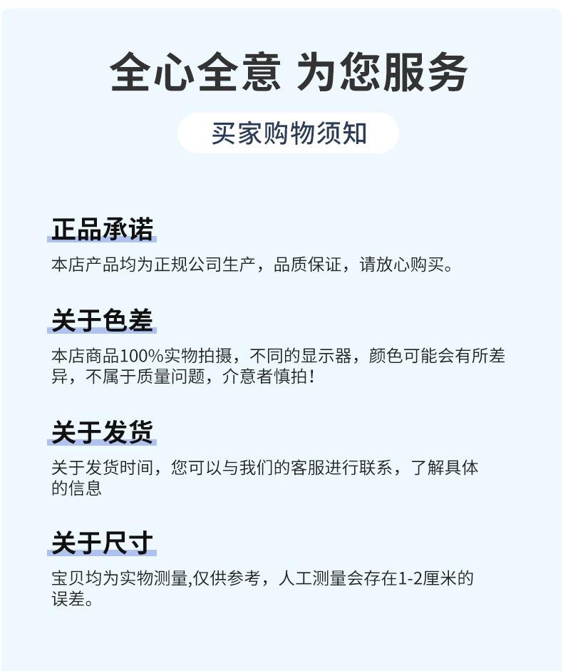 详情页_11