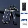 Aplicable a la carcasa de llave del coche Wuling Hongguang MINIEV, carcasa de llave para Xingchi Hongguang S3PLUS, Jiachen Kaijie, todo incluido