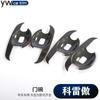 Parche protector decorativo de fibra de carbono para manija de puerta Koleos modificado de Corea 09-16.