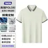 Camisa Polo de Modal de Alta Gama con Sensación a Hielo Ropa de Trabajo Camiseta a Medida con Cuello Camisero Verano Transpirable de Manga Corta para Trabajo con Impresión de Logo