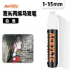 Marcadores Acrílicos de Gran Capacidad de 15 mm Que Se Pueden Superponer para Pintura Mural Graffiti, Bolígrafos Acrílicos Grandes Resistentes al Desvanecimiento y al Agua