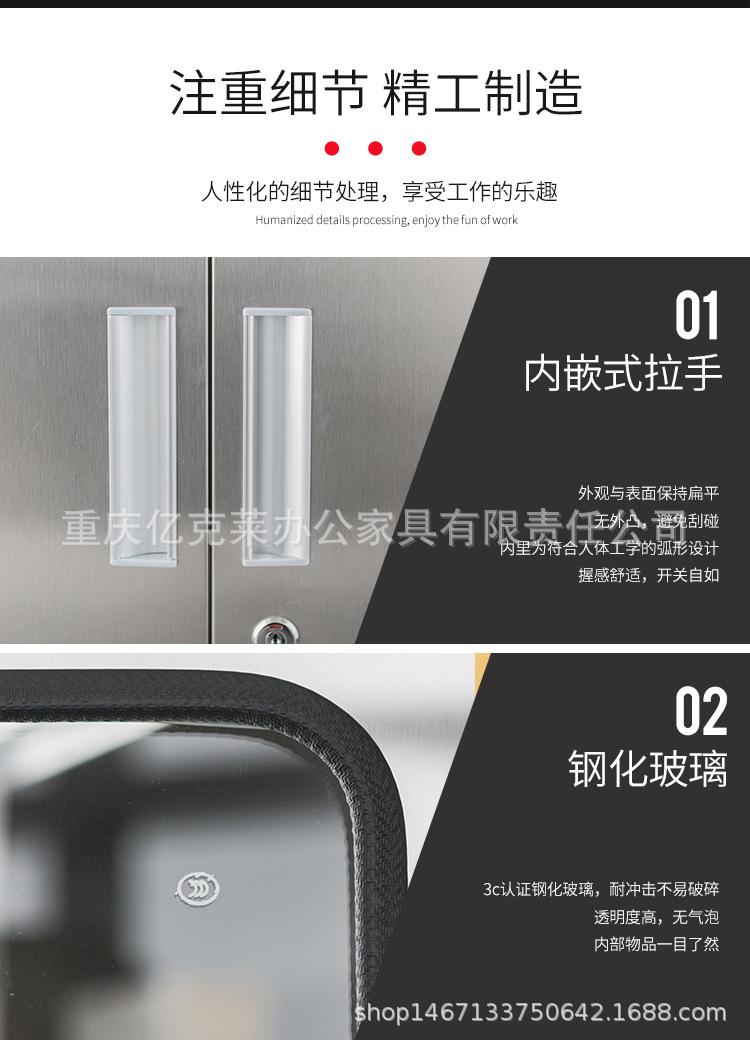 文件柜药品柜详情_19