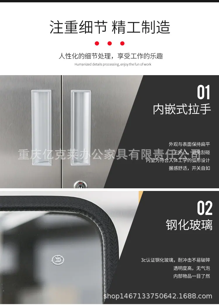 文件柜药品柜详情_19