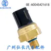 A0045421618 Es Adecuado para Mercedes-Benz Sl600 R350 Sensor de Presión de Combustible y Sensor de Presión de Aceite