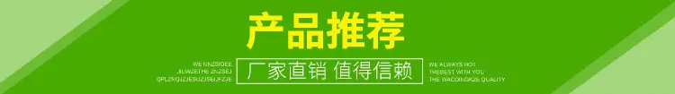 推荐