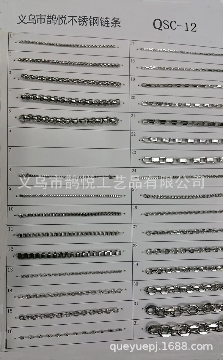 stainless steel chain QSC12-