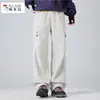 Pantalones Blancos para Senderismo Woodpecker para Mujer, Talla Petite, Pantalones Deportivos tipo Paracaídas de Estilo Ropa de Trabajo, Pantalones Rectos Casuales a Prueba de Viento e Impermeables