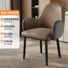 Cadeira de Jantar com Braço Estofado para Casa, Negociação, Maquiagem, Mahjong, Mesa e Cadeiras de Restaurante de Hotel, Recepção, Reunião, Cadeira de Jantar de Negociação