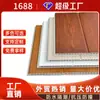 Venta Directa de Fábrica Paneles de Pared Integrados de Plástico de Piedra de Instalación Rápida, Paneles de Pared, Paneles de Techo de PVC con Broche, Paneles Decorativos, Impermeables y a Prueba de Humedad