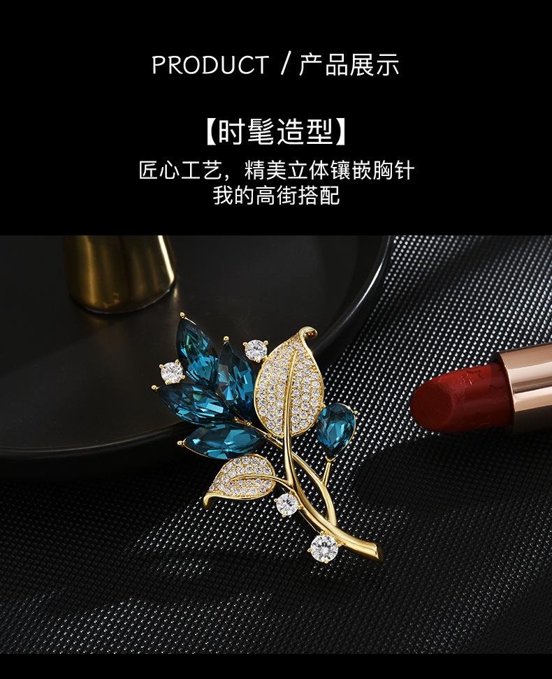 法国胸针_05.jpg