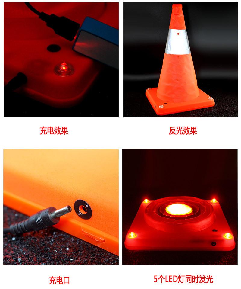 中（普通路锥）_04