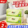Pañuelos Faciales Xin Xiang Yin Tea Talk 3 capas 100 hojas Pañuelos de Papel Clásicos para el Hogar Papel de Tirar Pulpa de Madera Virgen Servilletas Pañuelos Faciales