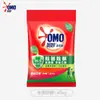 Detergente para Ropa Omo Limpieza Profunda Potente Eliminación de Manchas Bolsa Económica Paquete Familiar Amplia Gama de Estilos Disponibles Detergente para Ropa