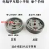 Máquina de coser plana de computadora pequeña rueda de mano de aluminio máquina de coser integrada eléctrica lámina de acero magnético de posicionamiento Qixing rueda de mano dividida Hulong