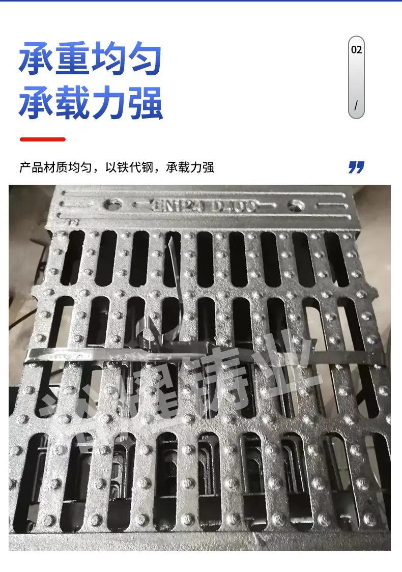 横截沟盖板_06.png