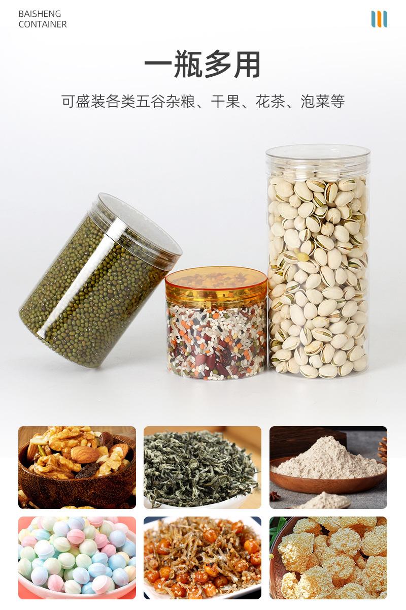 009广口瓶详情页_16.jpg