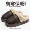 Chinelos de couro e algodão impermeáveis de inverno para casais, chinelos de casa com pelúcia grossa e solas grossas, antiderrapantes, adequados para uso externo, sapatos de algodão quentes para maternidade para mulheres