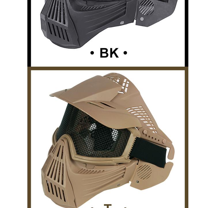 MK014-变形金刚-塑料面罩-钢丝眼镜版_11