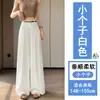 Traje de Lino Tencel de Moda Pantalones de Pierna Ancha para Mujer Verano 2026 Nuevos Pantalones Casuales de Cintura Alta de Pierna Recta Hasta el Suelo