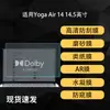 Adequado para Tela de Laptop Lenovo Yogaair 14 HD Escrita Tipo Papel Filme Hidrogel Ar 14,5 polegadas