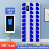 Unidad de Gabinete para Smartphone Reconocimiento Facial Huella Digital Taquilla Almacenamiento de Tarjetas Tarjeta de Empleado de Fábrica Taquilla