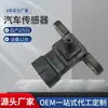 89421-71020 8942171020 apto para sensor de coche Toyota sensor de presión de admisión