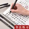 Pluma de Caligrafía Deli para Uso Artístico, Pluma Suave para Práctica de Caligrafía, Viene con una Punta, Tinta Recargable, Pluma para Firmar, Pluma de Caligrafía Dura